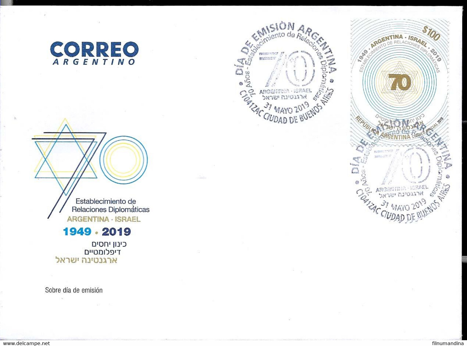 ARGENTINA 2019 ISRAEL 70°ANIV JUDAICA JEWISH PACK POST BROCHURE+ FDC,+BLOC OF 4 MNH - Altri & Non Classificati