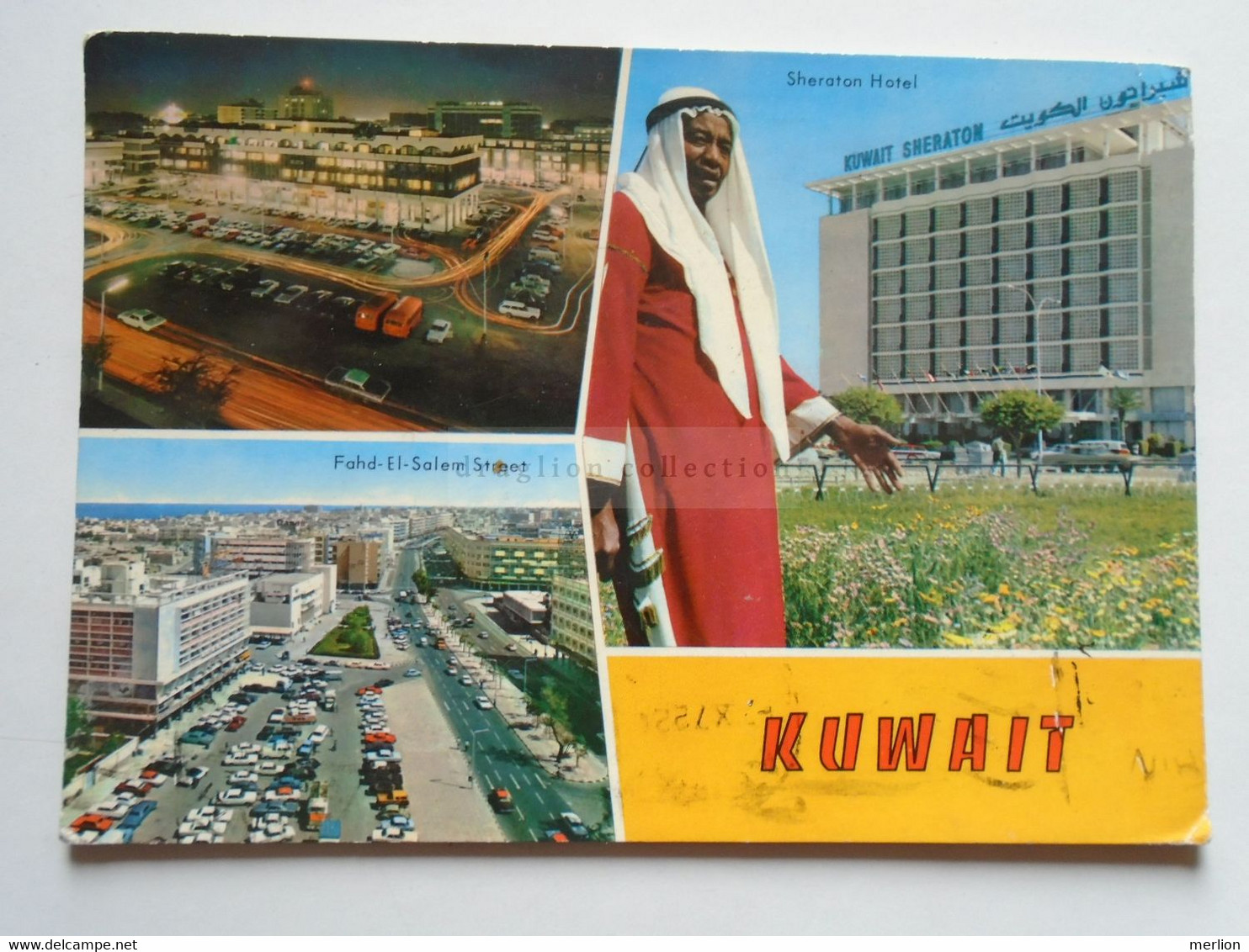 D174817 KUWAIT  Sheraton Hotel,  Fahd -El -Salem Street 1972 - Koweït