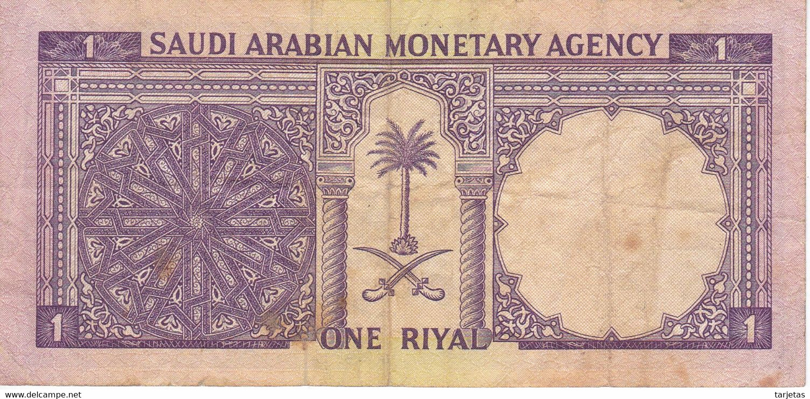 BILLETE DE ARABIA SAUDITA DE 1 RIYAL DEL AÑO 1968   (BANKNOTE) - Saoedi-Arabië