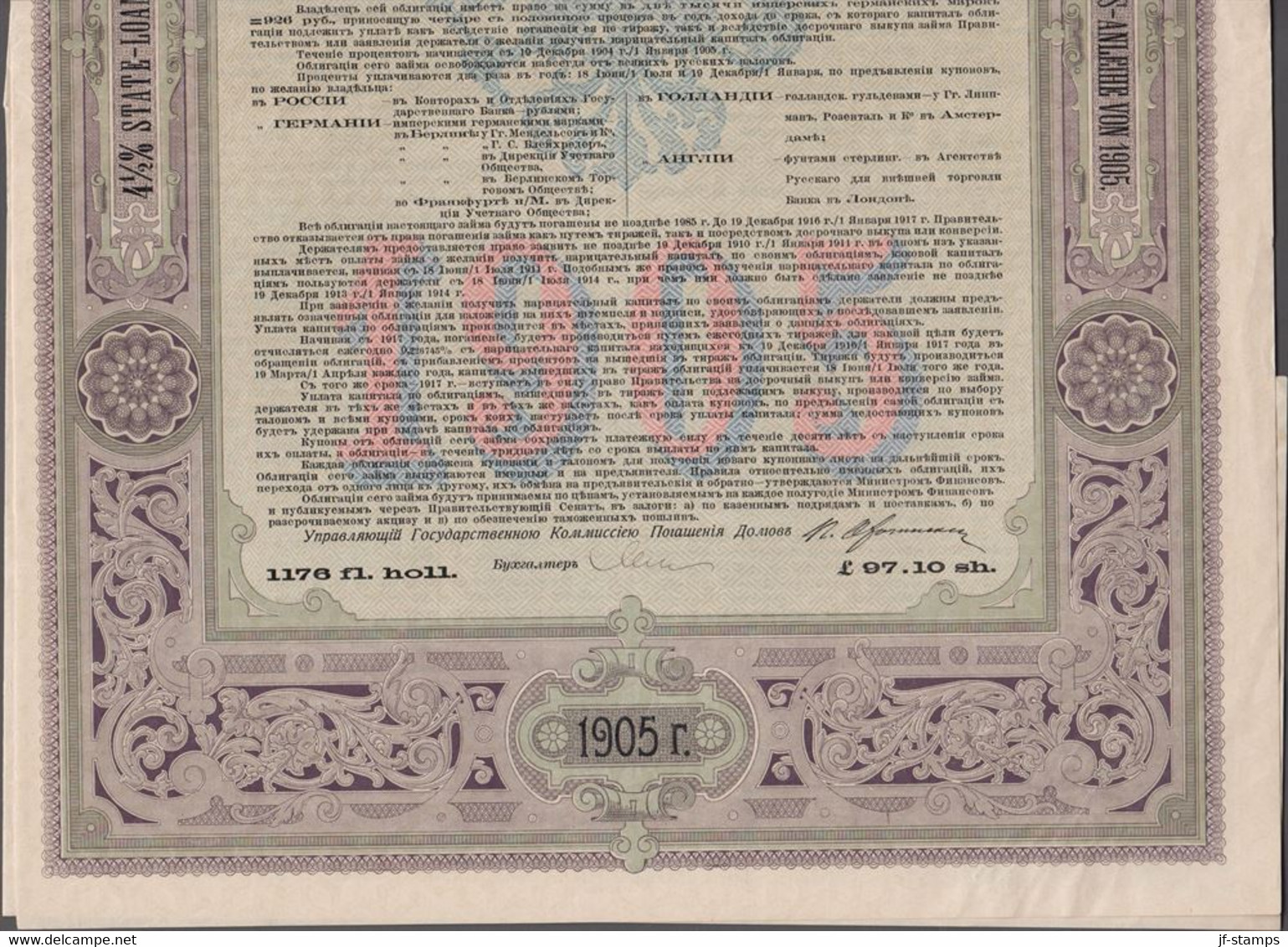 1905. RUSSIA. DANMARK. Beautiful Old Russian BOND  (folded) With Danish 12 + 3 + 2 KR... () - JF367102 - Fiscali