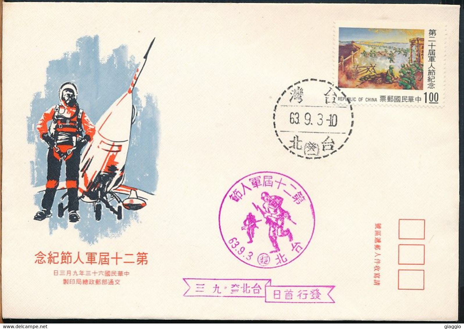 °°° CHINA TAIWAN FORMOSA - 1963 FDC °°° - Briefe U. Dokumente