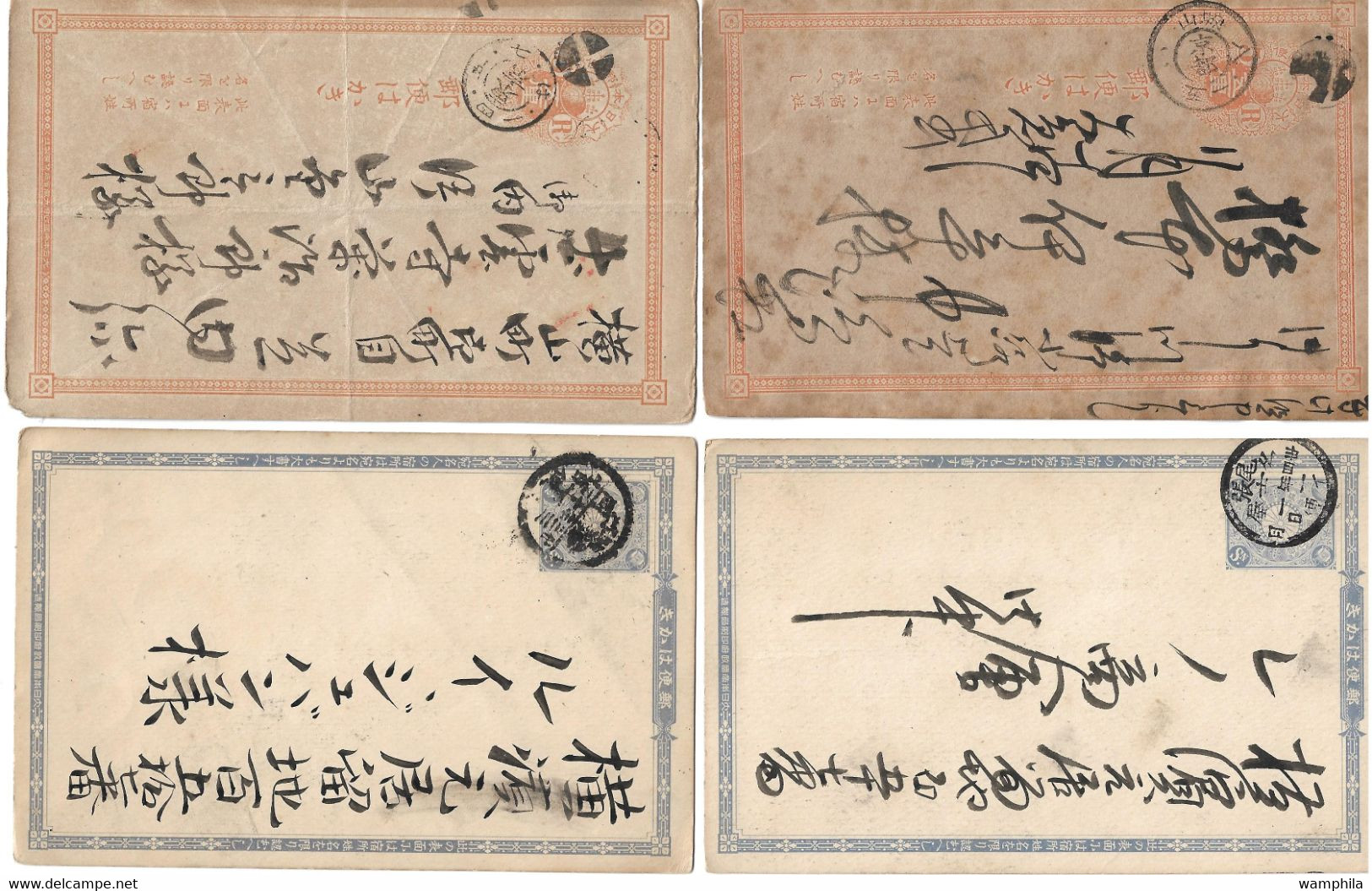 Japon 12 Entiers Postaux + Une Carte Timbrée. - Altri & Non Classificati