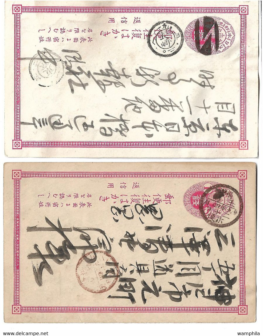 Japon 12 Entiers Postaux + Une Carte Timbrée. - Altri & Non Classificati