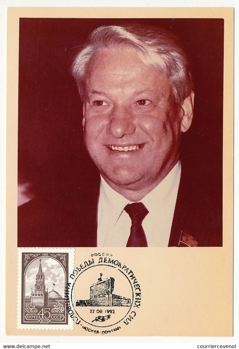 URSS - 1 Carton - Carton Portrait De Boris Eltsine - Moscou - 22/8/1992 - Briefe U. Dokumente