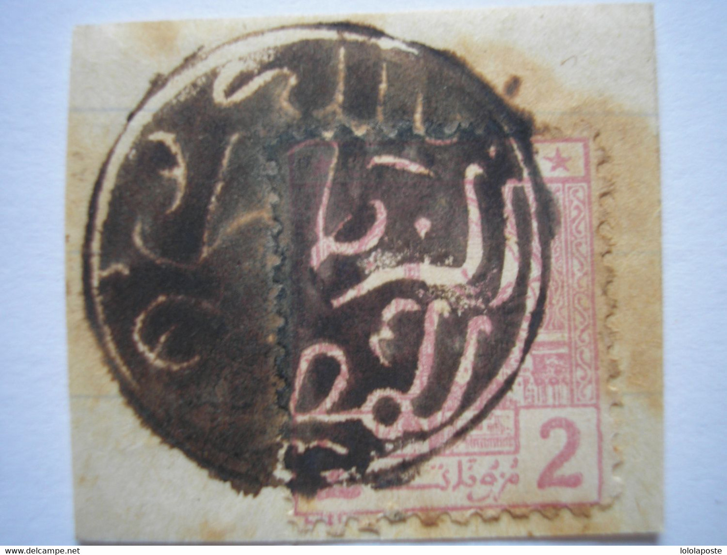 MAROC - Postes Chérifiennes - N° 2 Oblitéré Par Un Cachet Circulaire Noir De Rabat Sur Fragment -Cote Dallay > 300€ RARE - Poste Locali