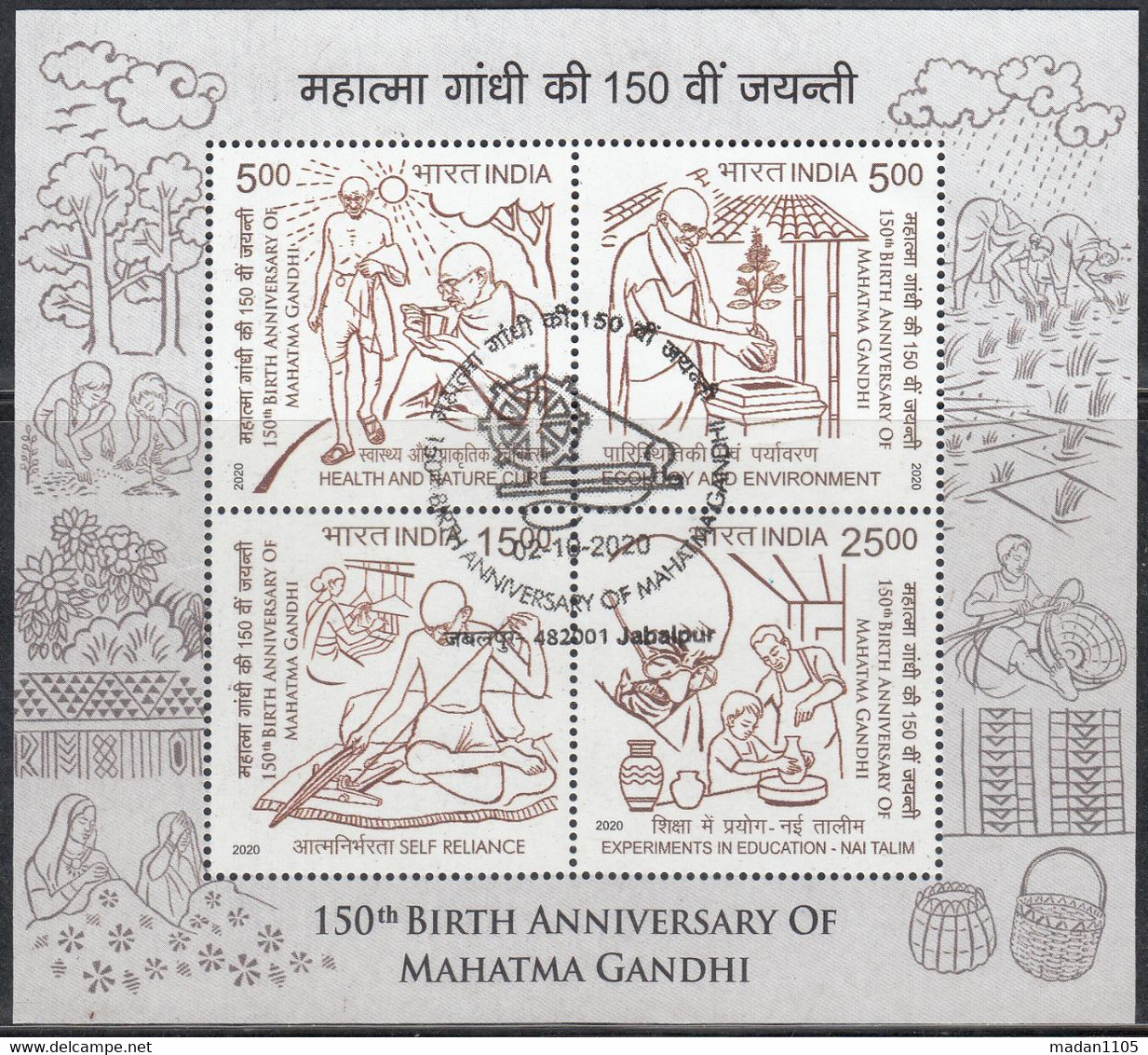 INDIA, 2020, FIRST DAY CANCELLED, 3rd ISSUE, 150th Anniversary Birth Of Mahatma GANDHI, MINIATURE SHEET - Gebruikt