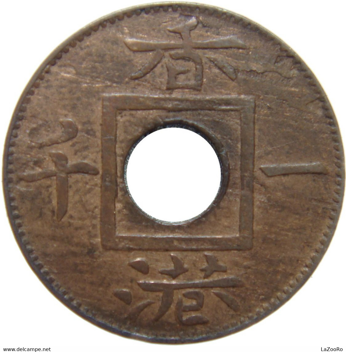 LaZooRo: Hong Kong 1 Mil 1866 XF - Hong Kong