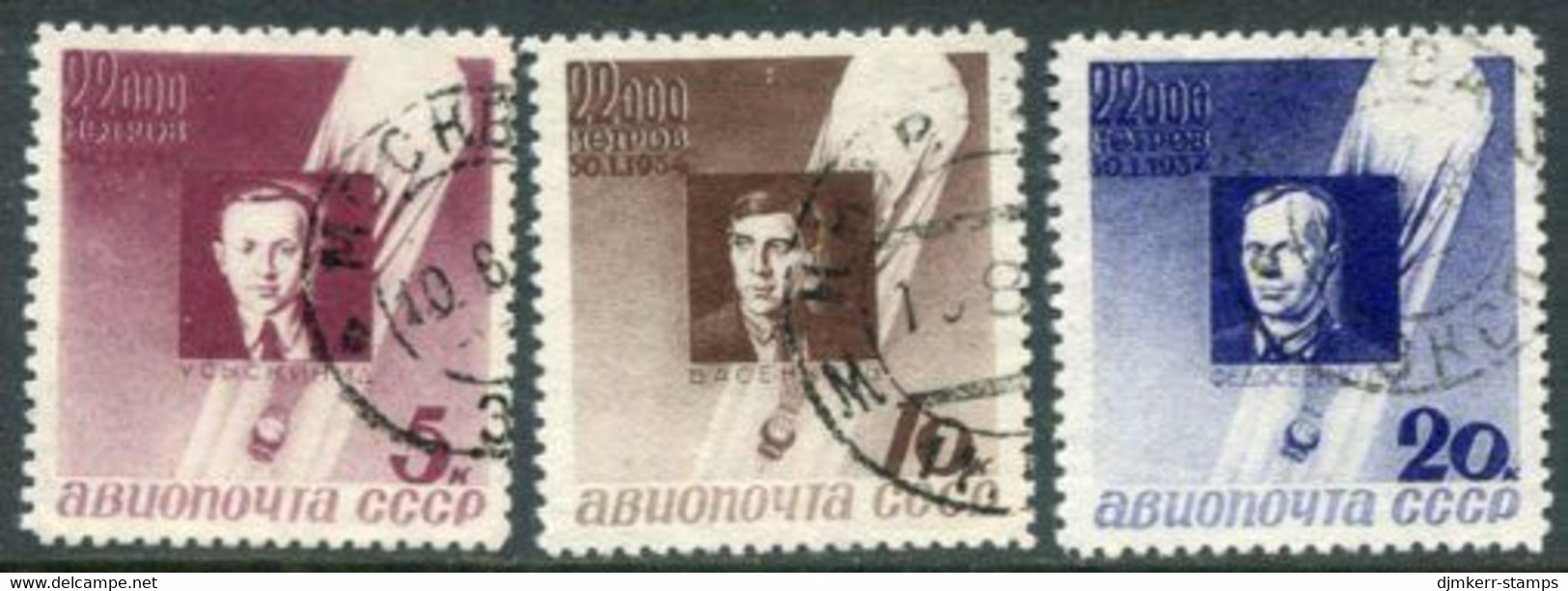 SOVIET UNION 1934 Stratosphere Disaster Victims  Used.  Michel 480-82 - Gebraucht