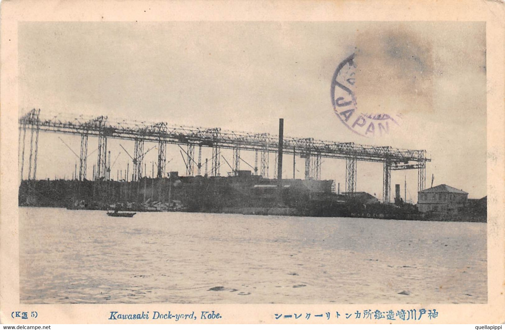 011334 "KAWASAKI DOCK-YORD - KOBE" ANIMATA. CART NON SPED BOLLATA - Kobe