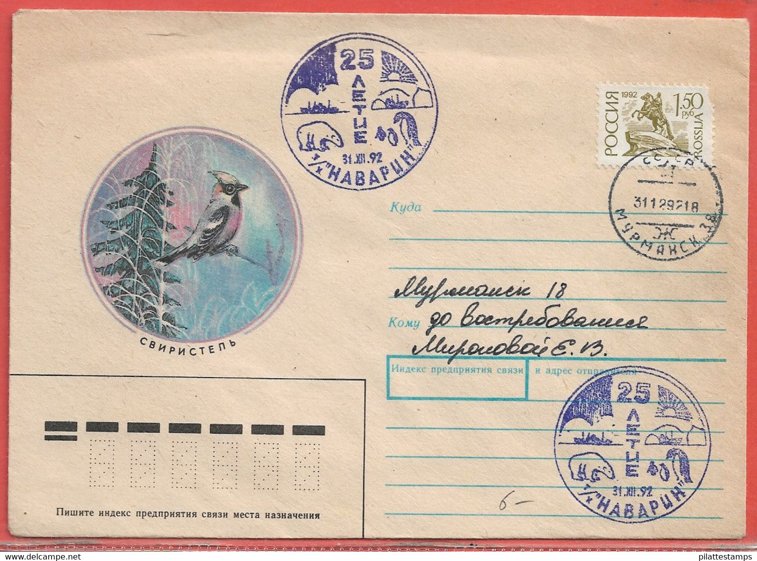 POLAIRE RUSSIE LETTRE DE 1992 - Other & Unclassified