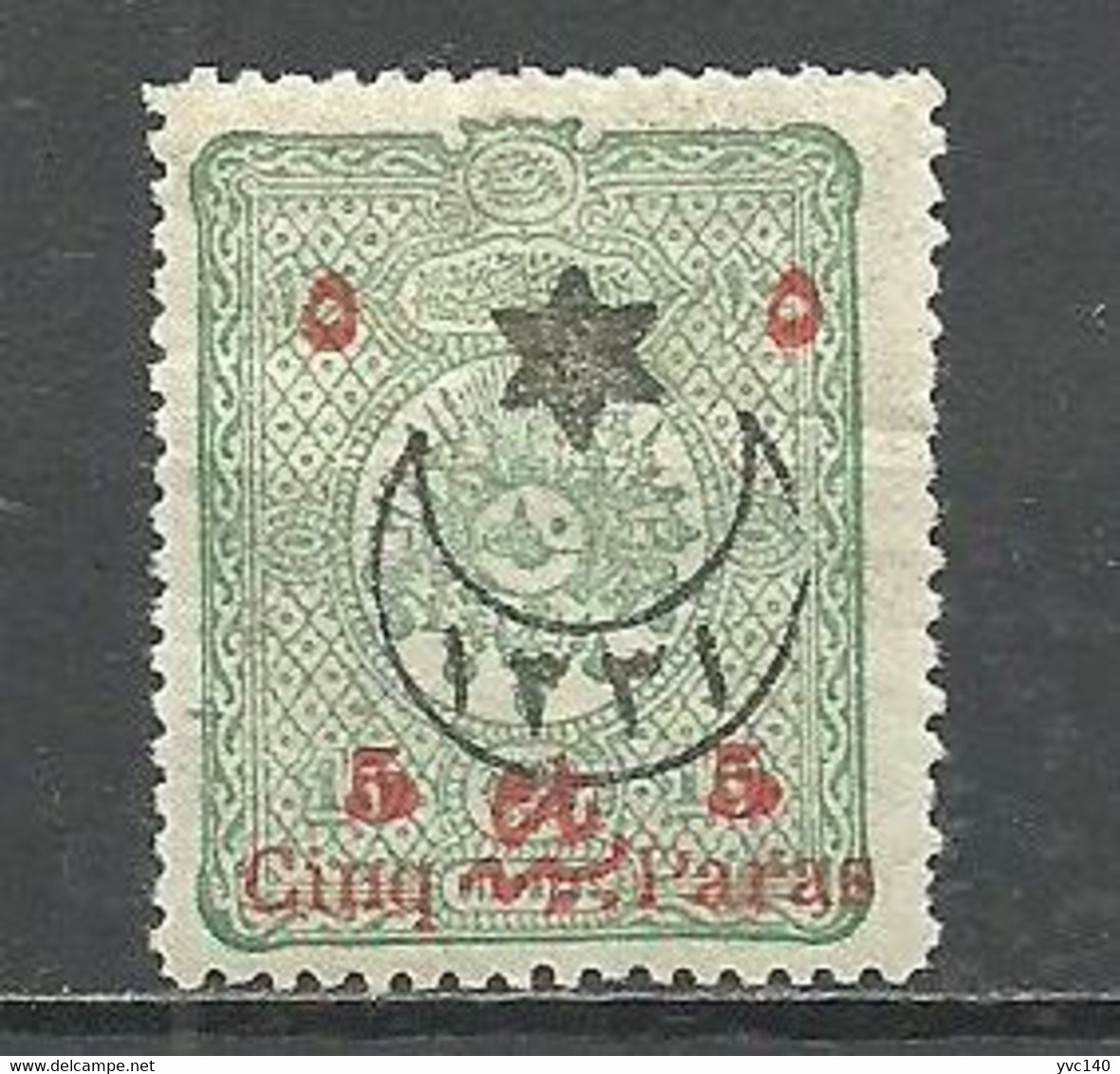 Turkey; 1915 Overprinted War Issue Stamp - Ongebruikt