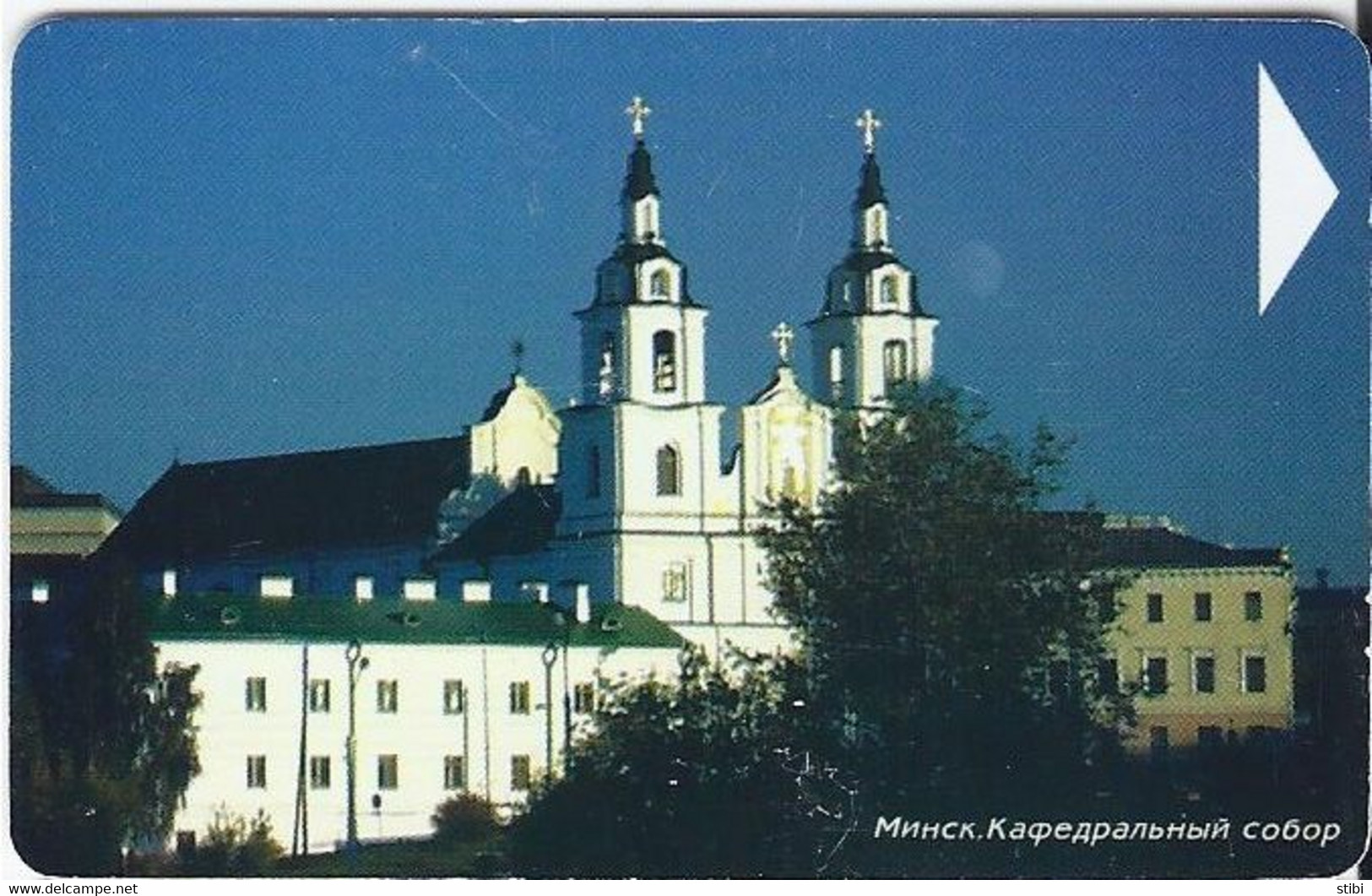 BELARUS - MINSK - CHURCH - Wit-Rusland