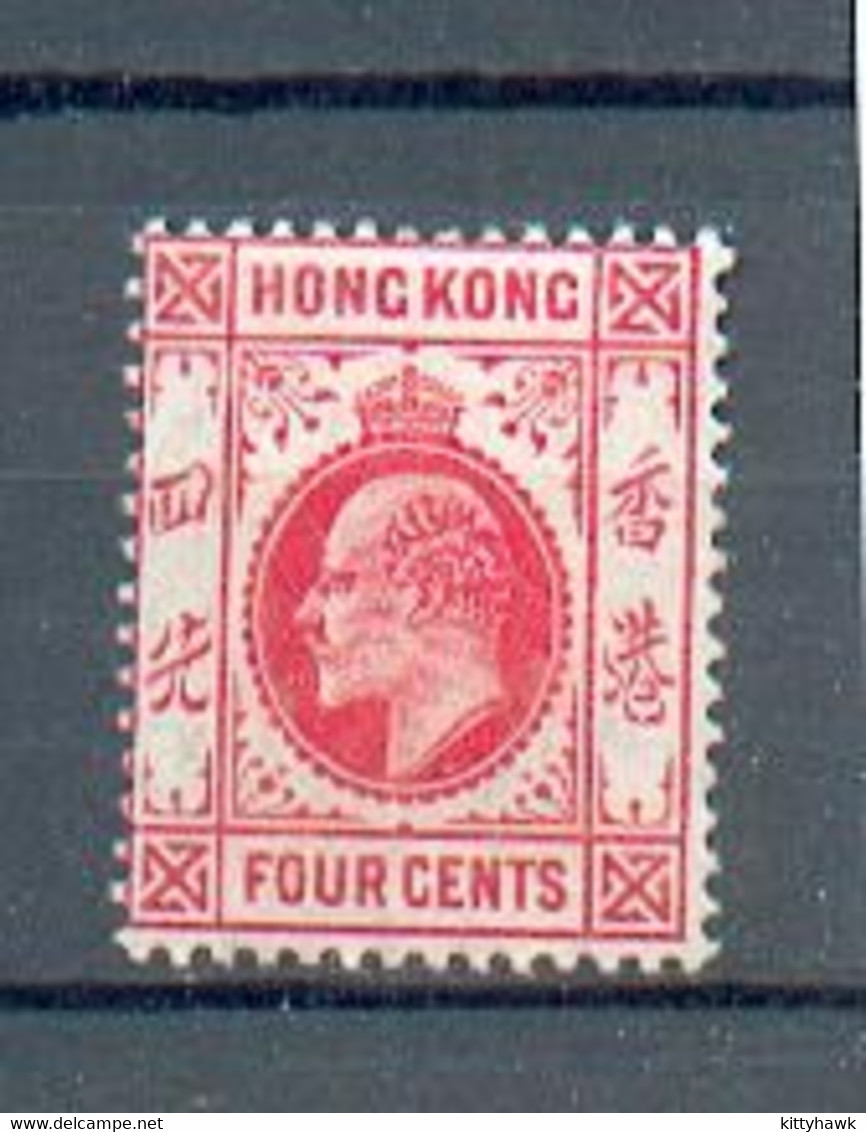 A 106 - H. K. - YT 79 * Charnière Complète - Unused Stamps