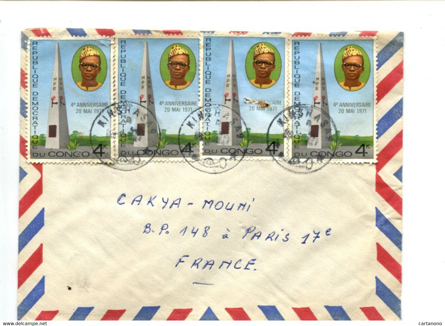 CONGO - KINSHASA 1972 - Affranchissement Multiple Sur Lettre Pour La France - Other & Unclassified