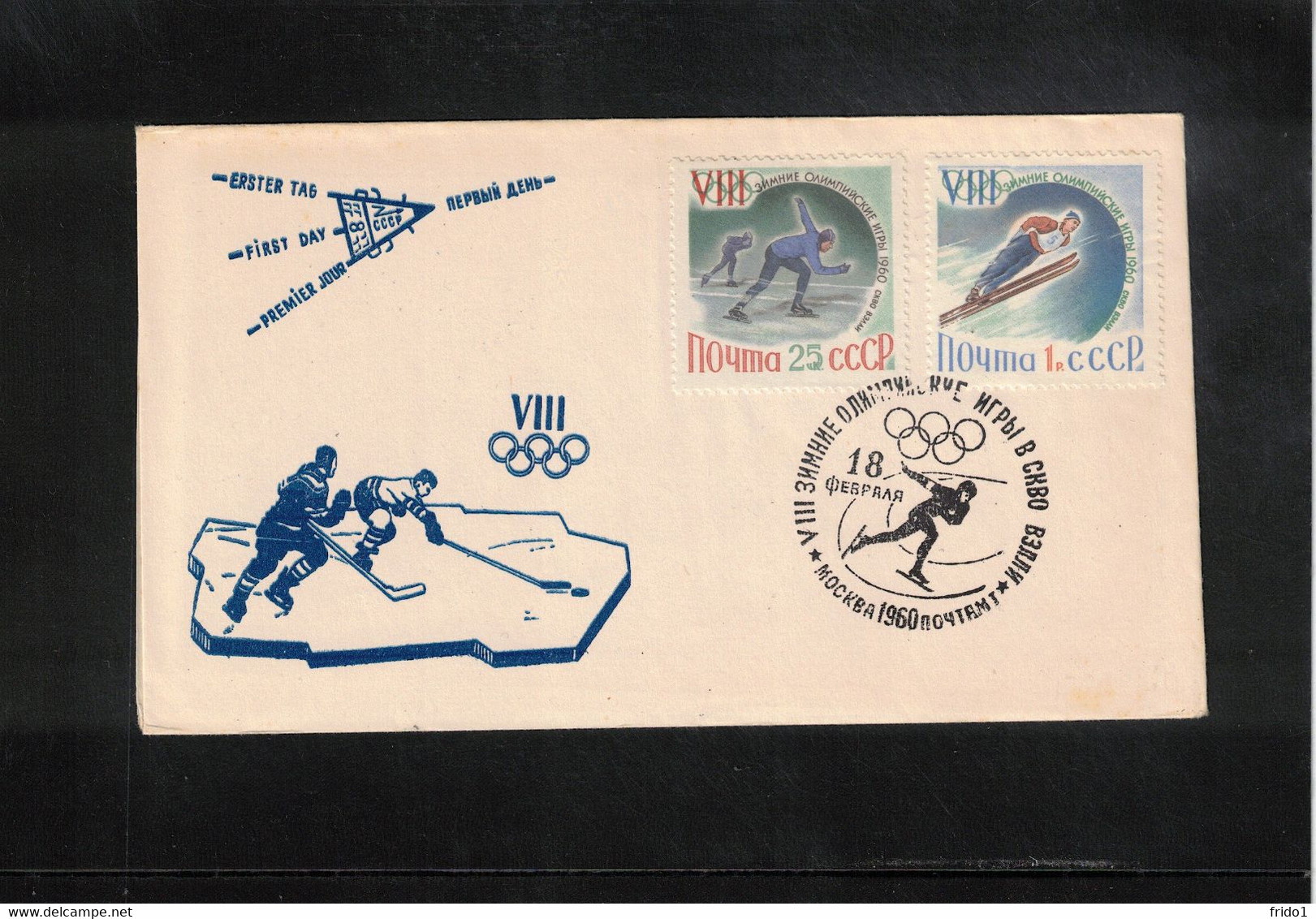 Russia USSR 1960 Olympic Games Squaw Valley Ice Hockey FDC - Invierno 1960: Squaw Valley