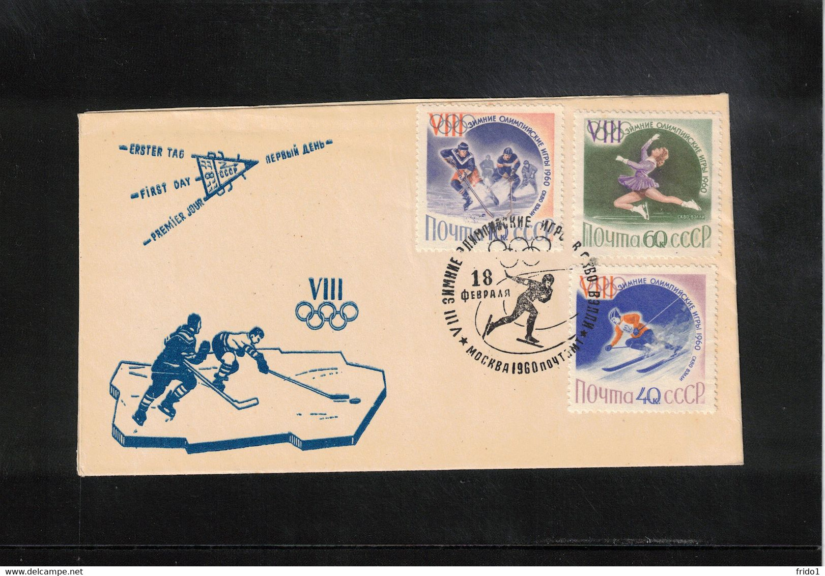 Russia USSR 1960 Olympic Games Squaw Valley Ice Hockey FDC - Hiver 1960: Squaw Valley