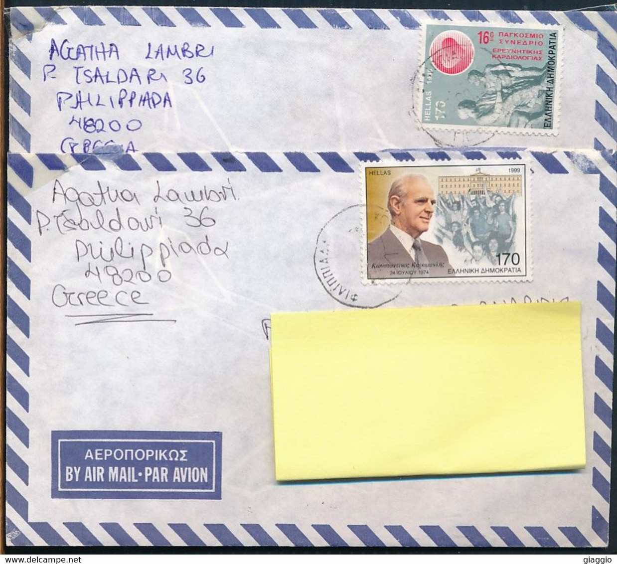 °°° GREECE - 1999 °°° - Lettres & Documents