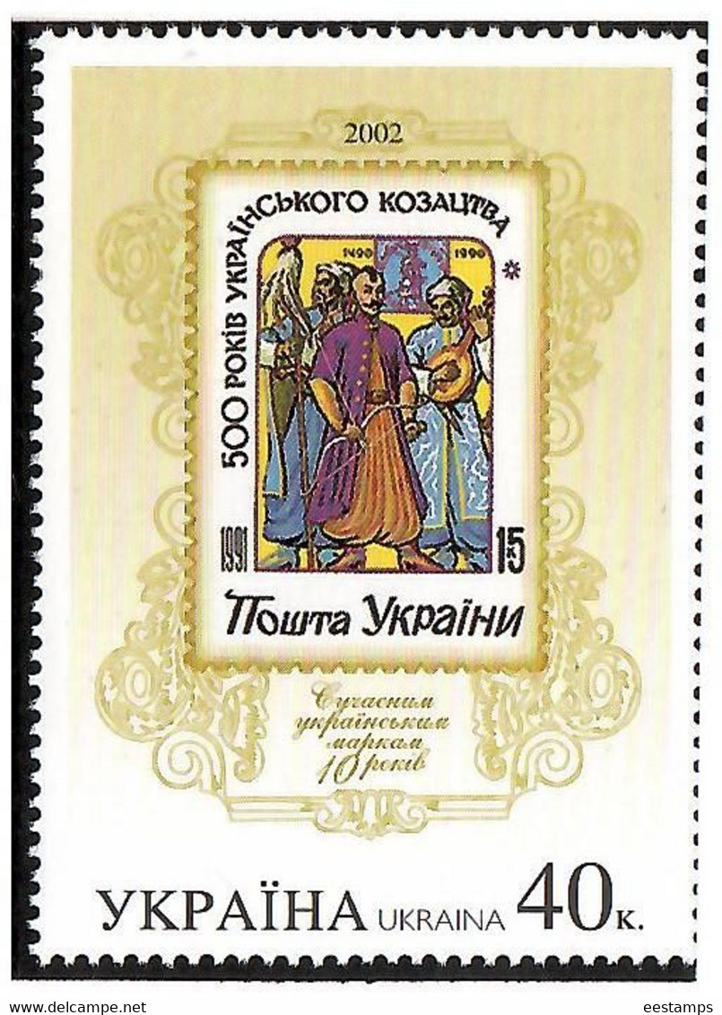 Ukraine 2002. Modern Stamps-10y. 1v: 40k.  Michel # 496 - Ukraine