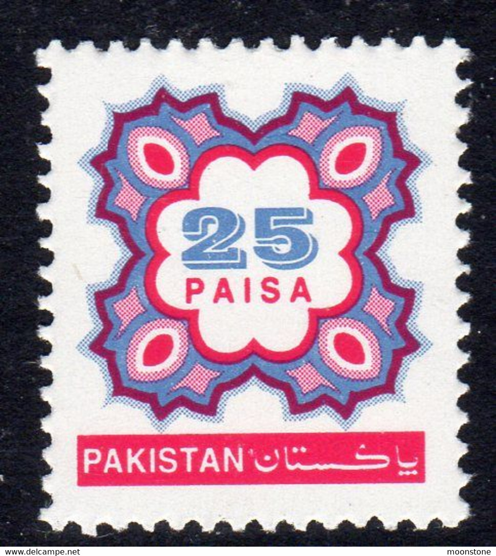 Pakistan 1995 Low Value Definitives 25 Paisa Value, MNH, SG 980 (E) - Pakistan