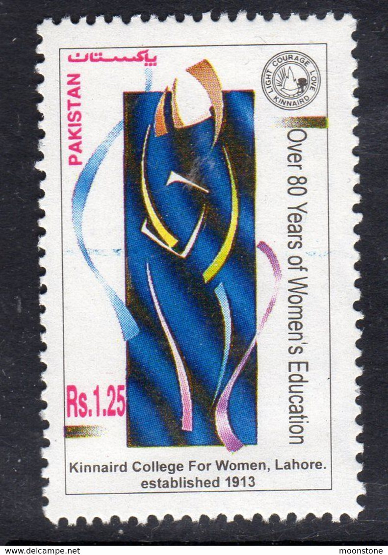 Pakistan 1995 50th Anniversary Of Kinnaird College For Women, MNH, SG 990 (E) - Pakistan