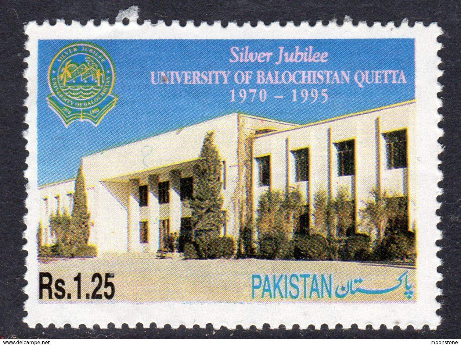 Pakistan 1995 25th Anniversary Of Balochistan Quetta University, MNH, SG 998 (E) - Pakistan