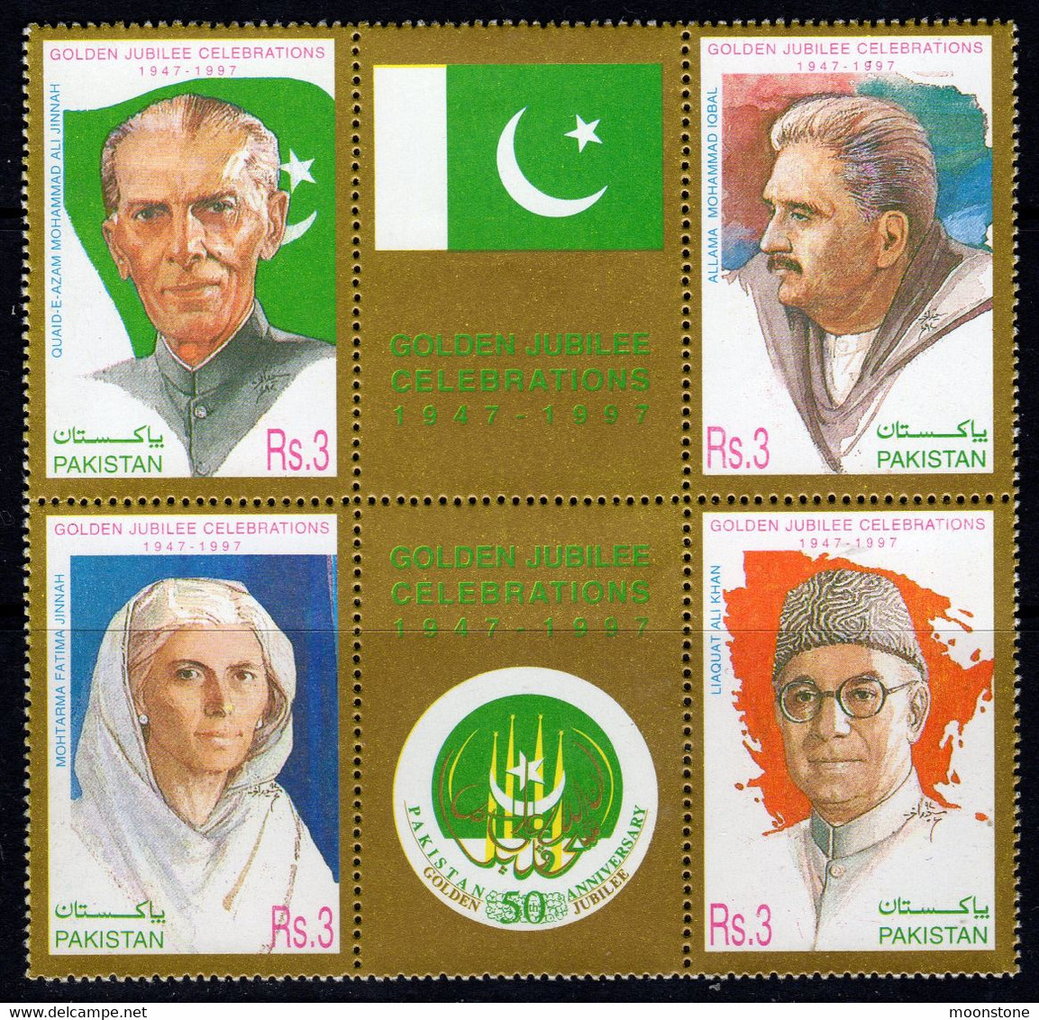 Pakistan 1997 50th Anniversary Of Independence Block Of 4 + Labels, MNH, SG 1021/4 (E) - Pakistan