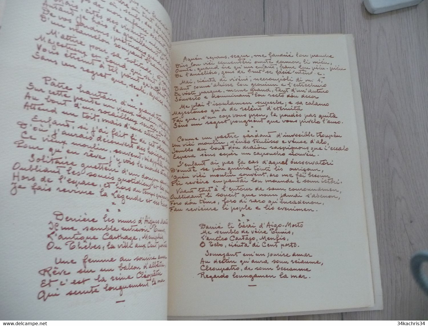 Occitan Félibre Mouvement Mistral Lettre De Mon Moulin Exemplaire Manuscrit Dédicace De L'auteur à Déchiffrer + Dessin - Poesie