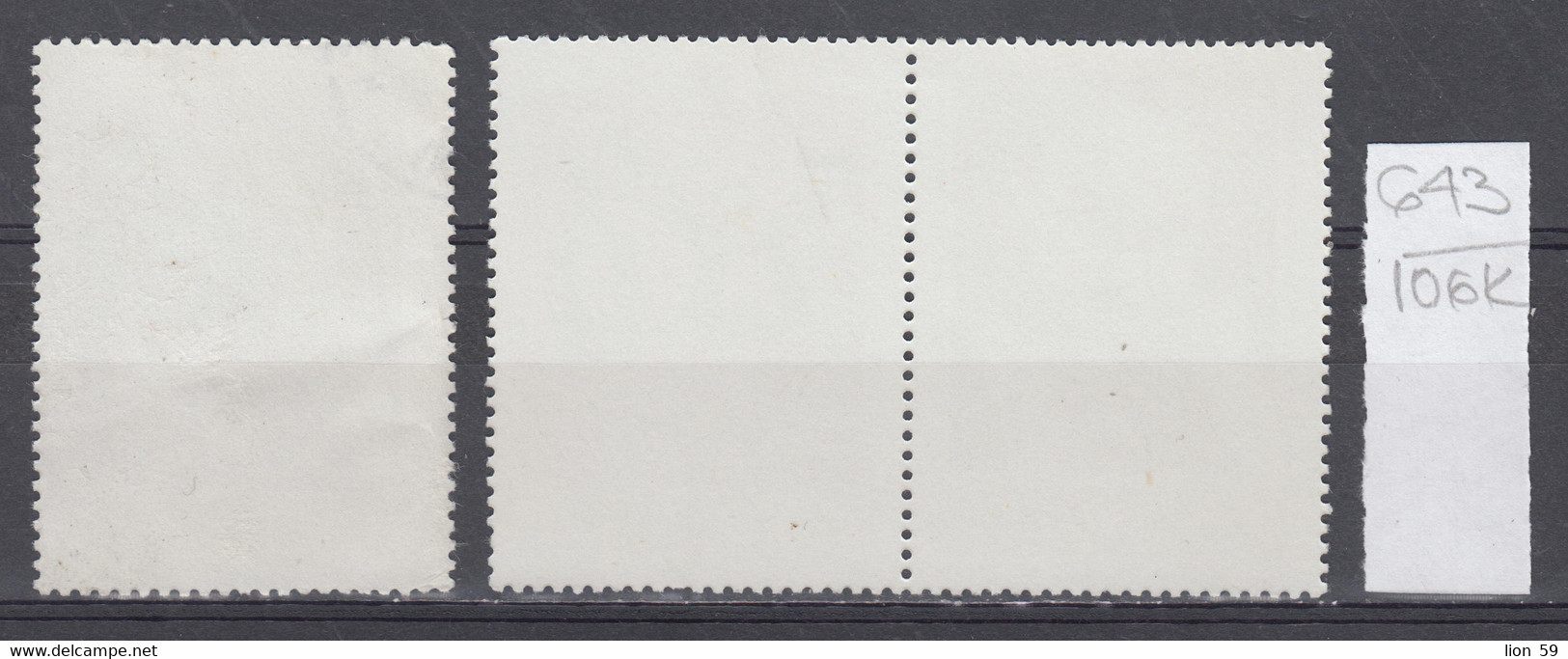 106K643 / ERROR Two Colors Bulgaria 1977 Michel Nr. 2612 Used ( O ) Elin Pelin - Writer Bulgarie Bulgarien - Abarten Und Kuriositäten