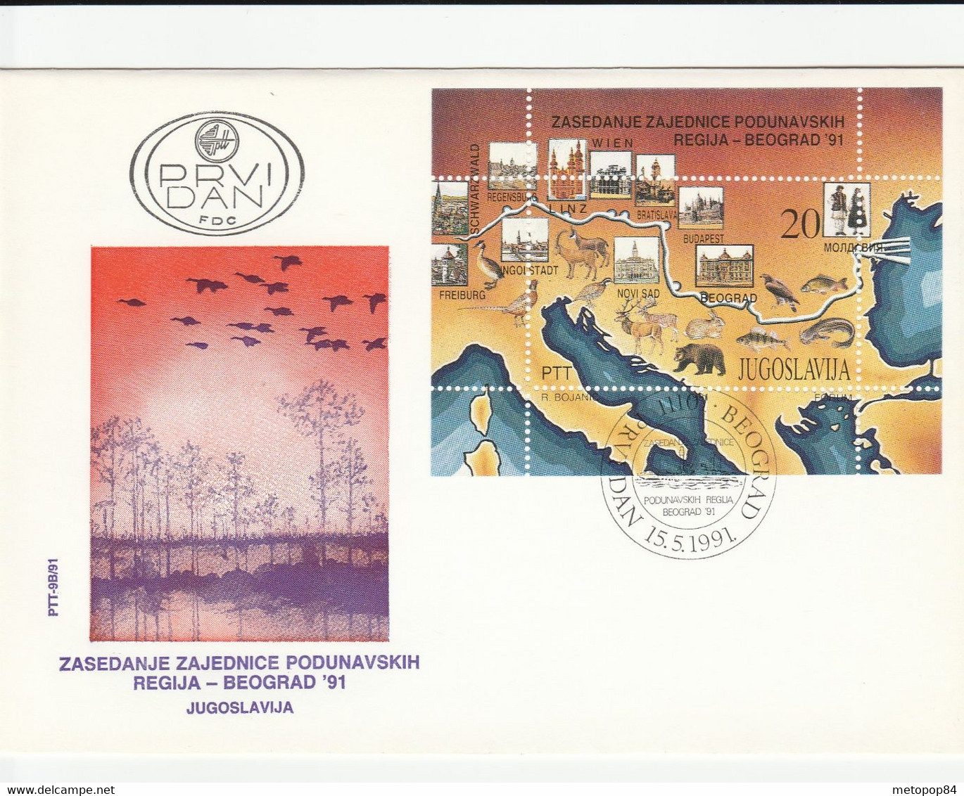 Yougoslavia 1991 Donau Comission FDC - Autres & Non Classés