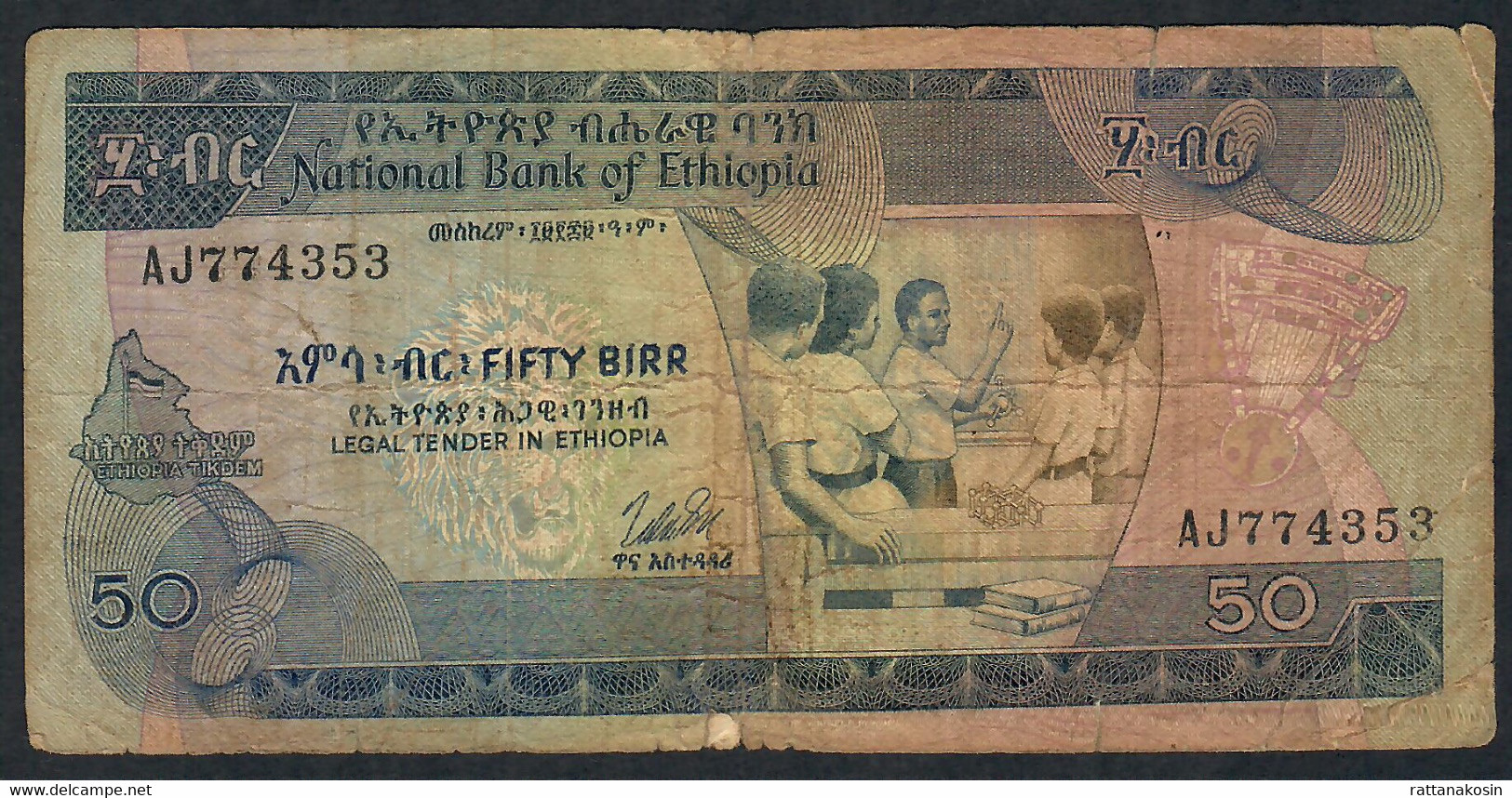 ETHIOPIA P33b 50 BIRR  1976 #AJ Signature 3 KIDAN      VG - Aethiopien