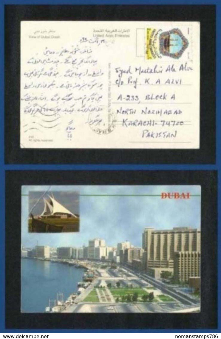 United Arab Emirates UAE Aerial View Dubai Creek Picture Postcard Postal Used With Stamps Holy Mosque Ka'aba Mecca - Dubai