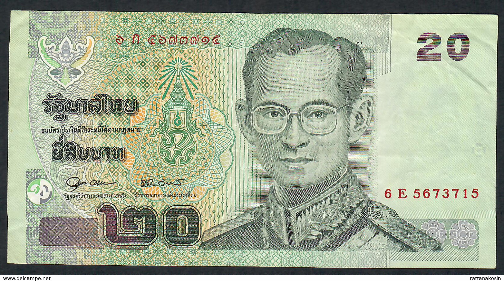 THAILAND  P109g 20 BAHT 2003 #6E Signature 79   VF-XF - Tailandia