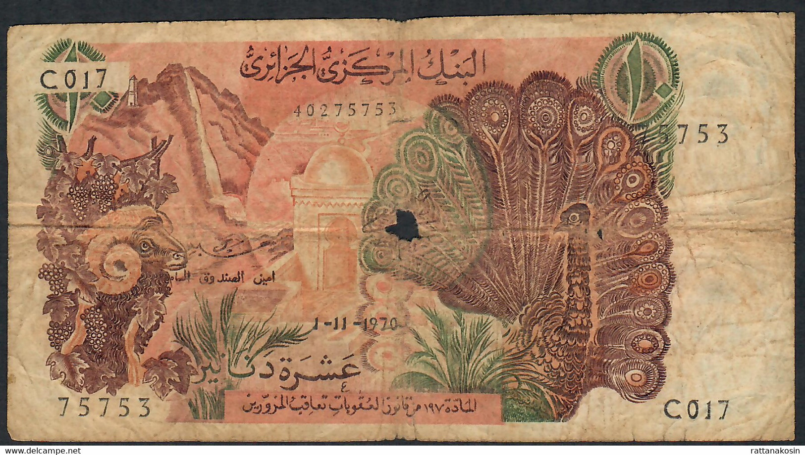 ALGERIA P127 10 DINARS 1970  #C.017   Repaired VG - Algerien