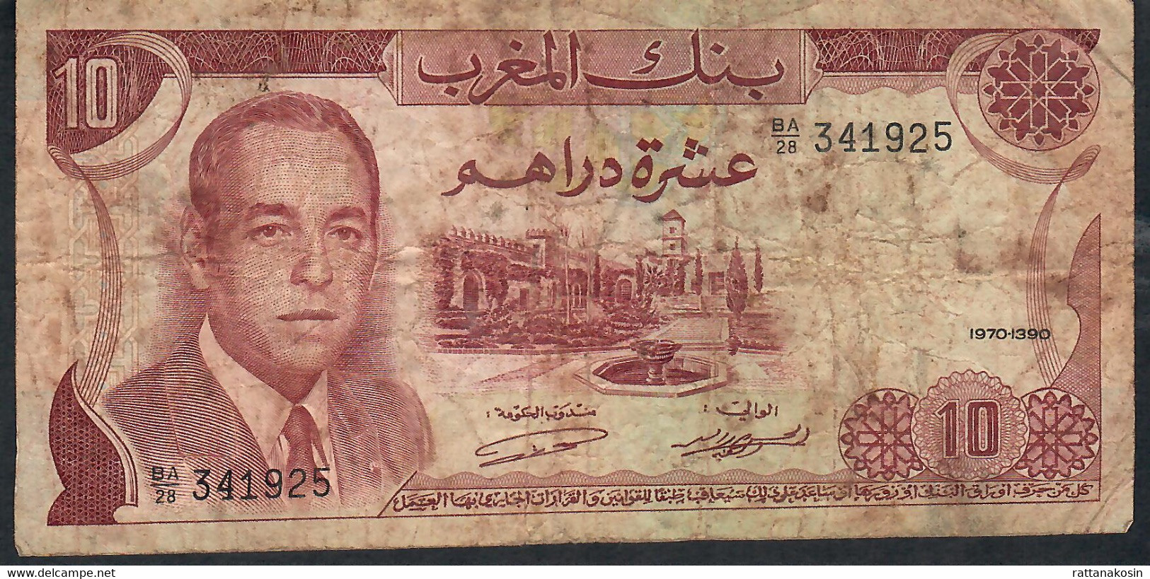 MOROCCO P57a 10 DIRHAMS 1970 #BA/28 Signature 8  FINE NO P.h. - Marokko