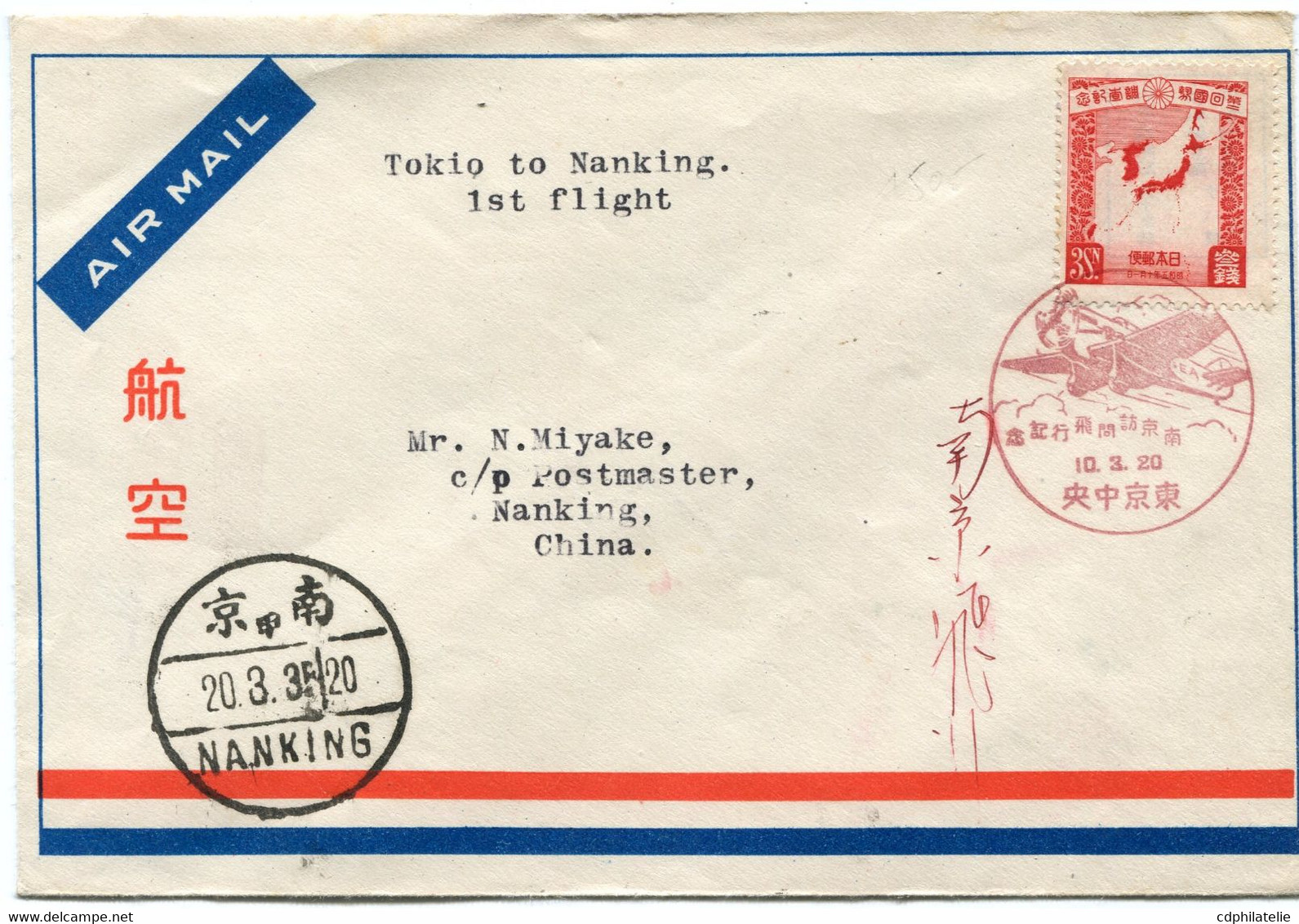 JAPON LETTRE PAR AVION DEPART TOKIO 10-3-20 POUR LA CHINE  (TOKIO TO NANKING 1st FLIGHT) - Lettres & Documents