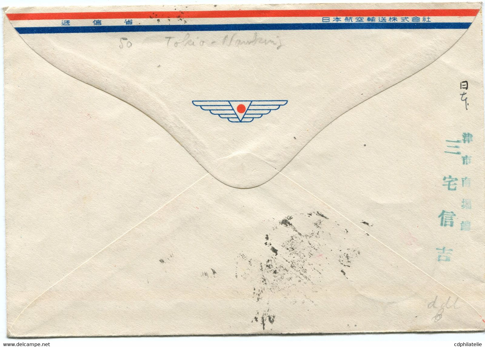 JAPON LETTRE PAR AVION DEPART TOKIO 10-3-20 POUR LA CHINE  (TOKIO TO NANKING 1st FLIGHT) - Covers & Documents