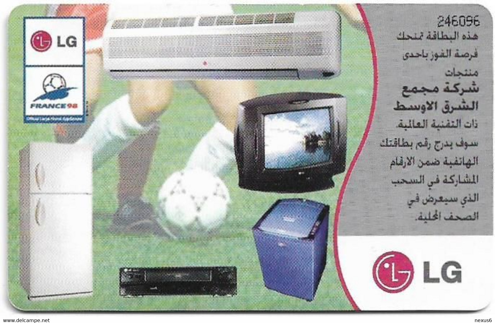 Jordan - Alo - Opel Car, Football And Applicances, 05.1998, 300.000ex, Used - Jordanie