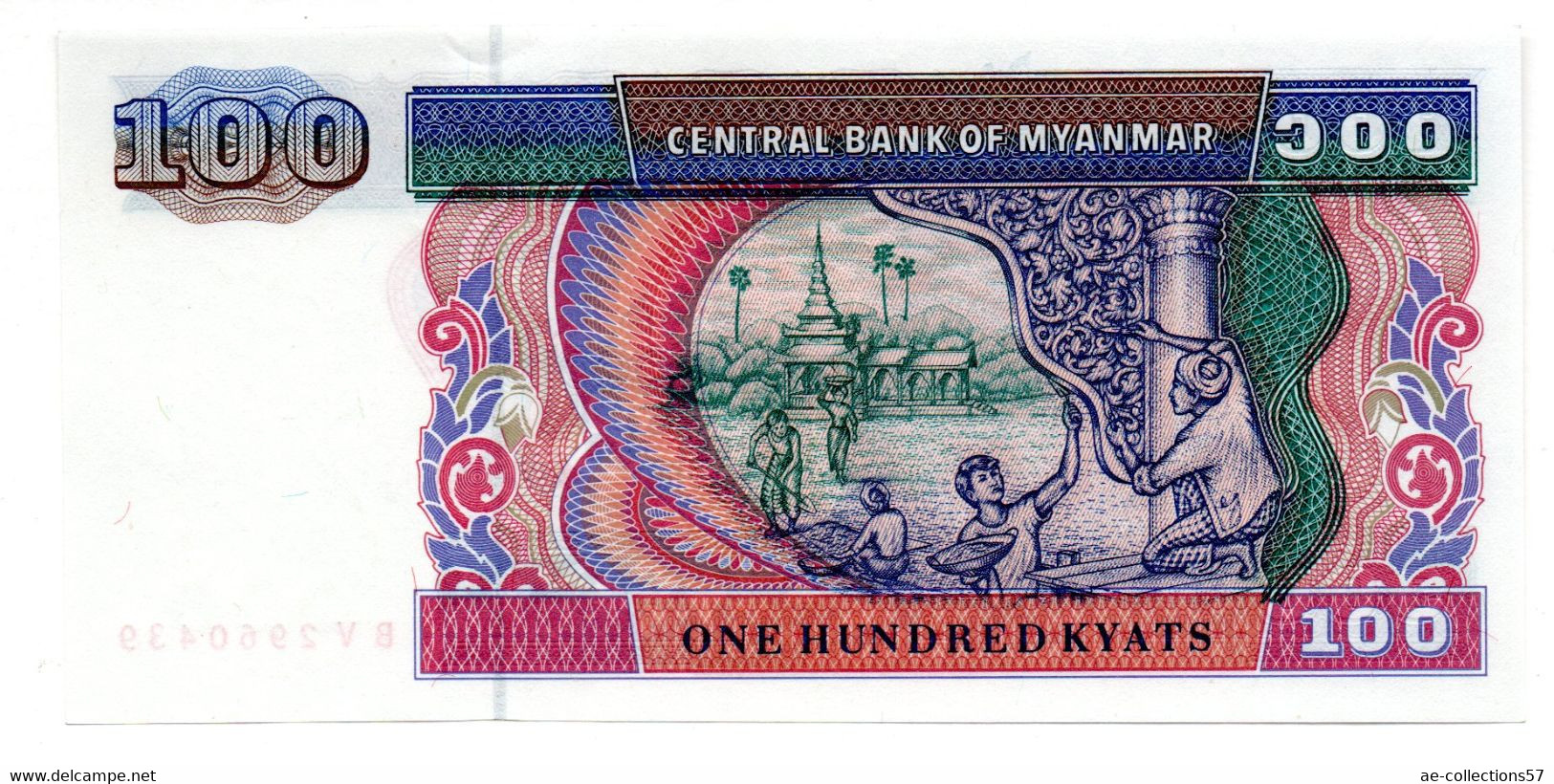 Myanmar / 100 Kyats / SPL - Myanmar