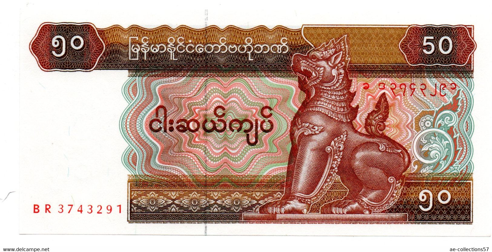 Myanmar / 50 Kyats / SPL - Myanmar