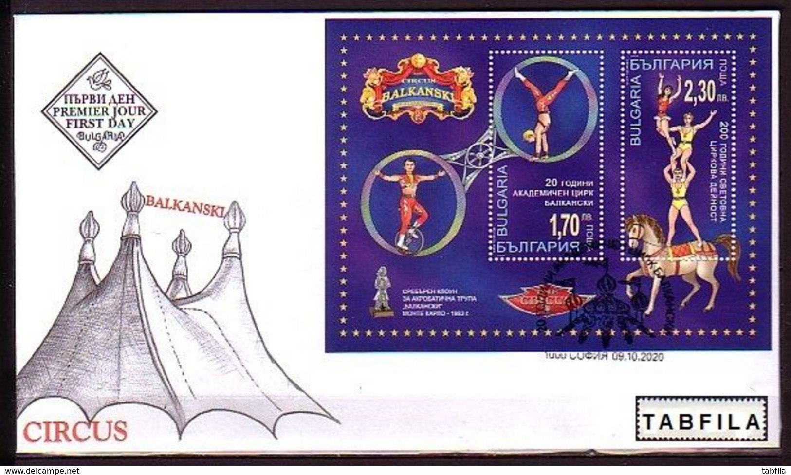 BULGARIA - 2020 - 20ans Circus Balkanski - FDC - Unused Stamps