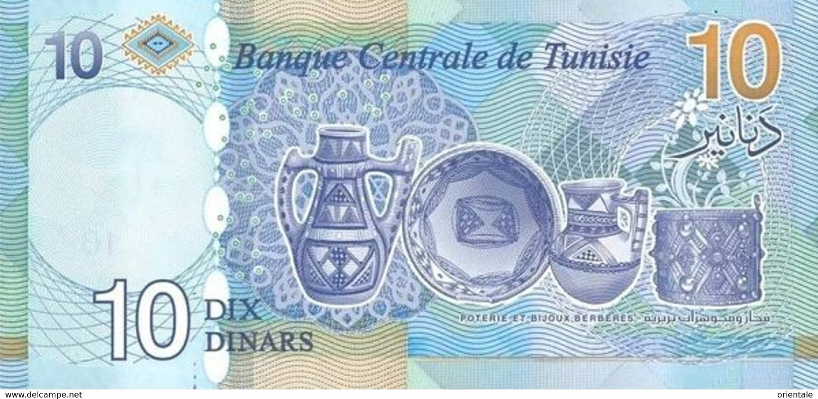 TUNISIA P. NEW 10 D 2020 UNC - Tunisia