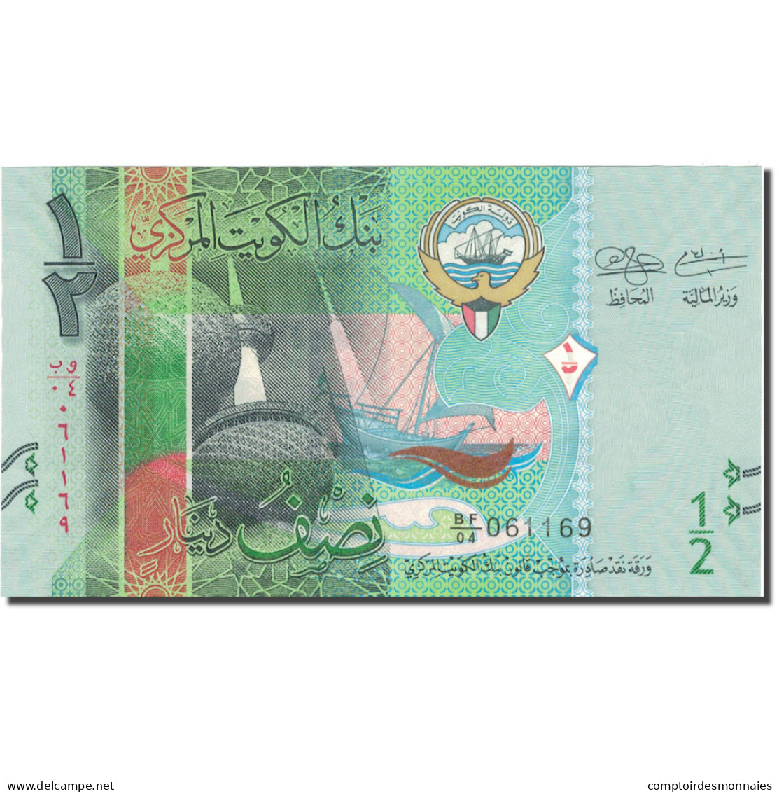 Billet, Kuwait, 1/2 Dinar, NEUF - Kuwait