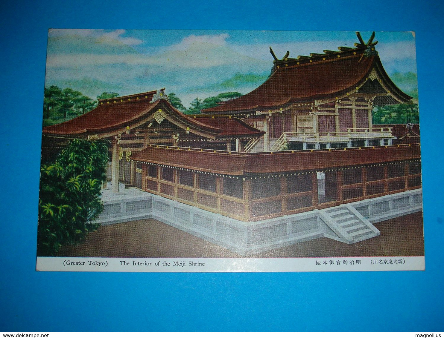 Japan,Tokyo,Meiji Shrine,Buddhism Religion Temple,traditional Architecture,vintage Postcard - Buddismo