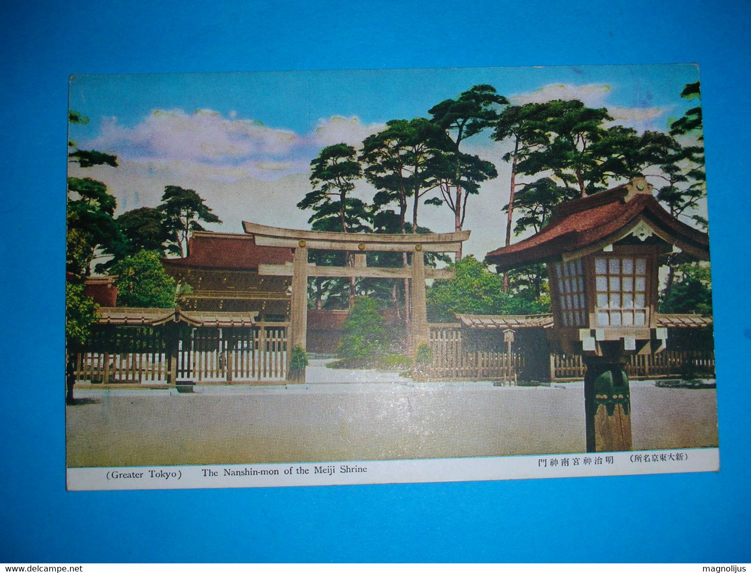 Japan,Tokyo,Nanshin-mon Gate Of Meiji Shrine,Buddhism Religion Temple,traditional Architecture,vintage Postcard - Buddhismus