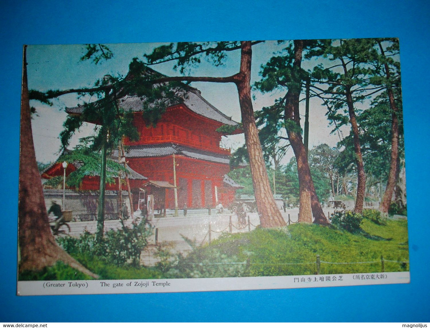 Japan,Tokyo,Zojoji Temple Gate,Buddhism Religion Shrine,traditional Architecture,bicycles,vintage Postcard - Buddismo