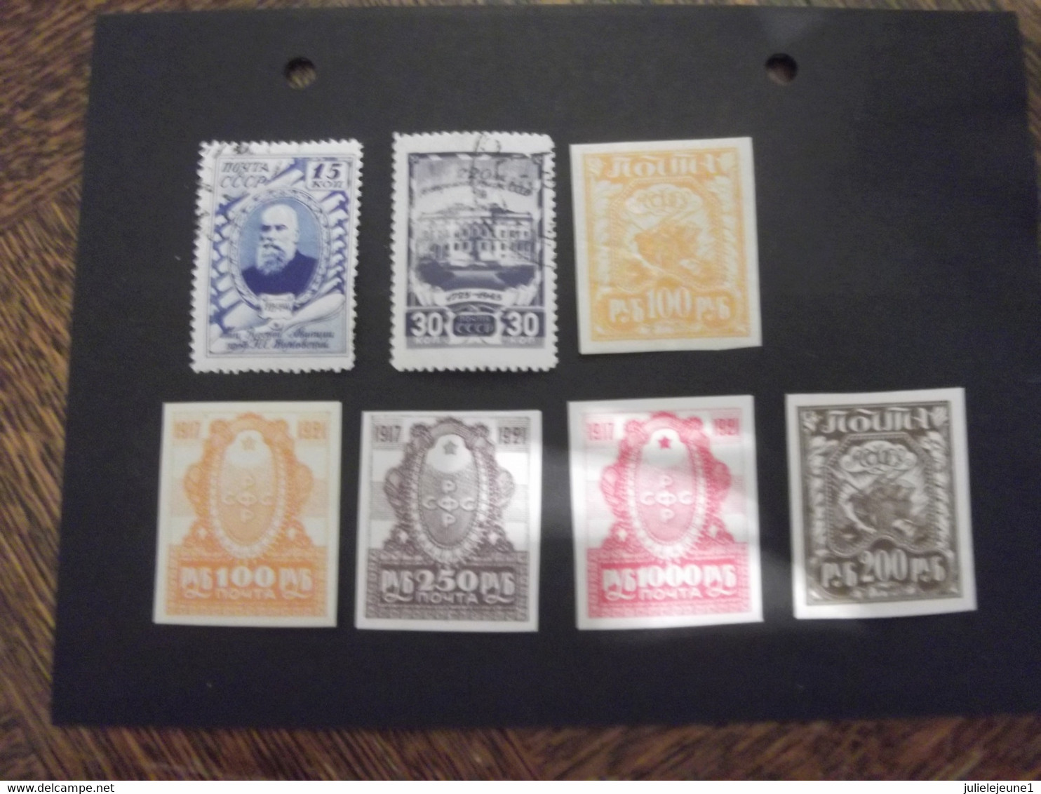 Petit Lot De 7 Timbres Russie   ** - Used Stamps