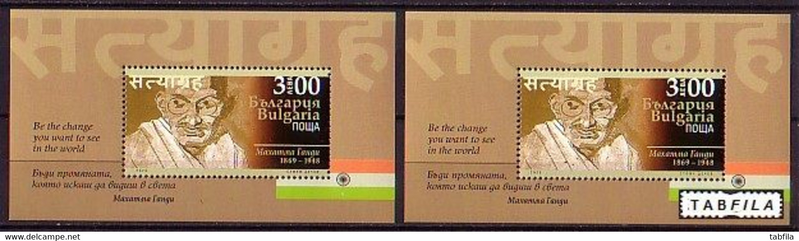 BULGARIA - 2020 - Mahatma Gandhi - 150 Ans De La Naissanse -  2 Bl** MNH - Ongebruikt