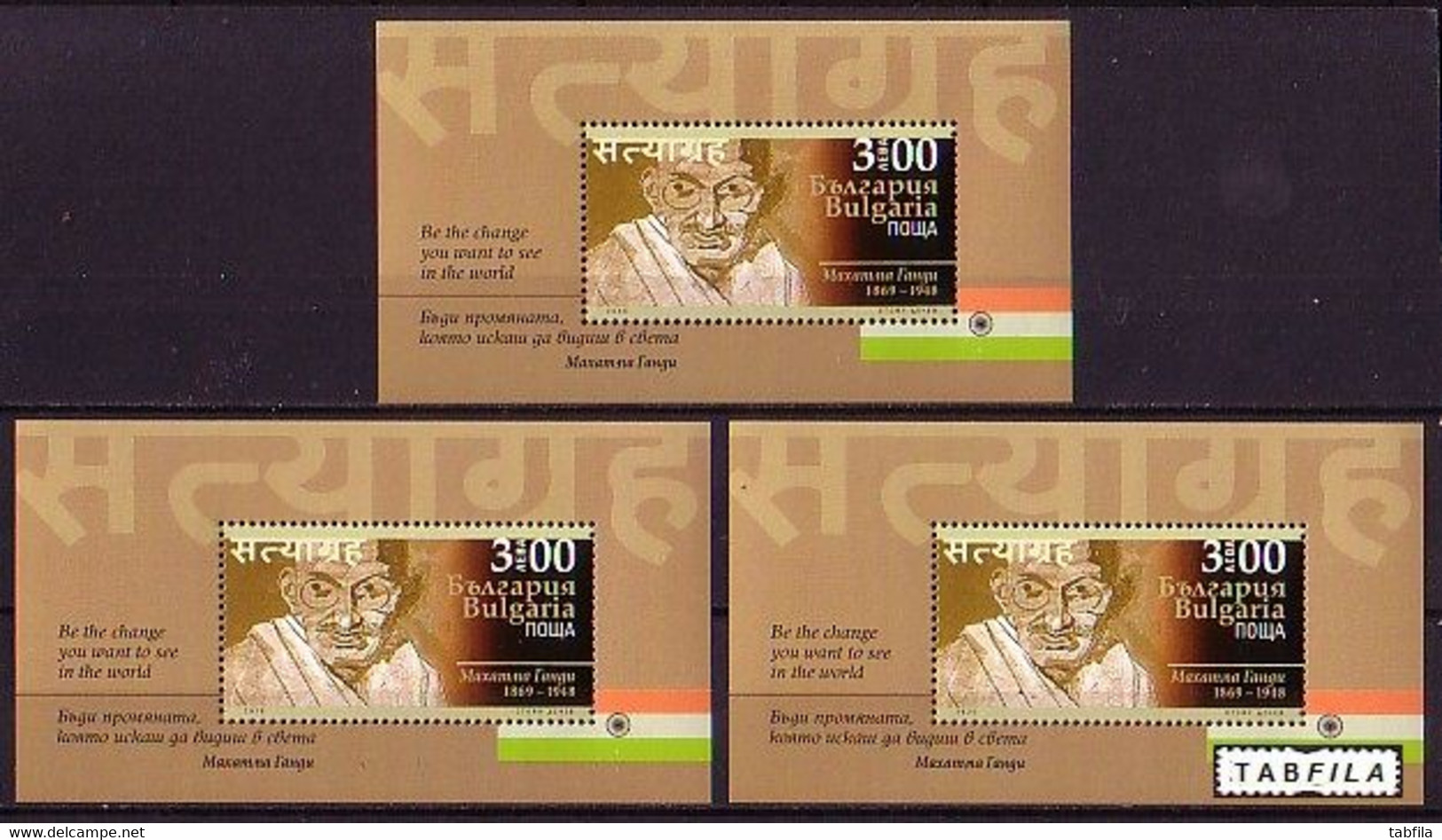 BULGARIA - 2020 - Mahatma Gandhi - 150 Ans De La Naissanse -  3 Bl** MNH - Unused Stamps