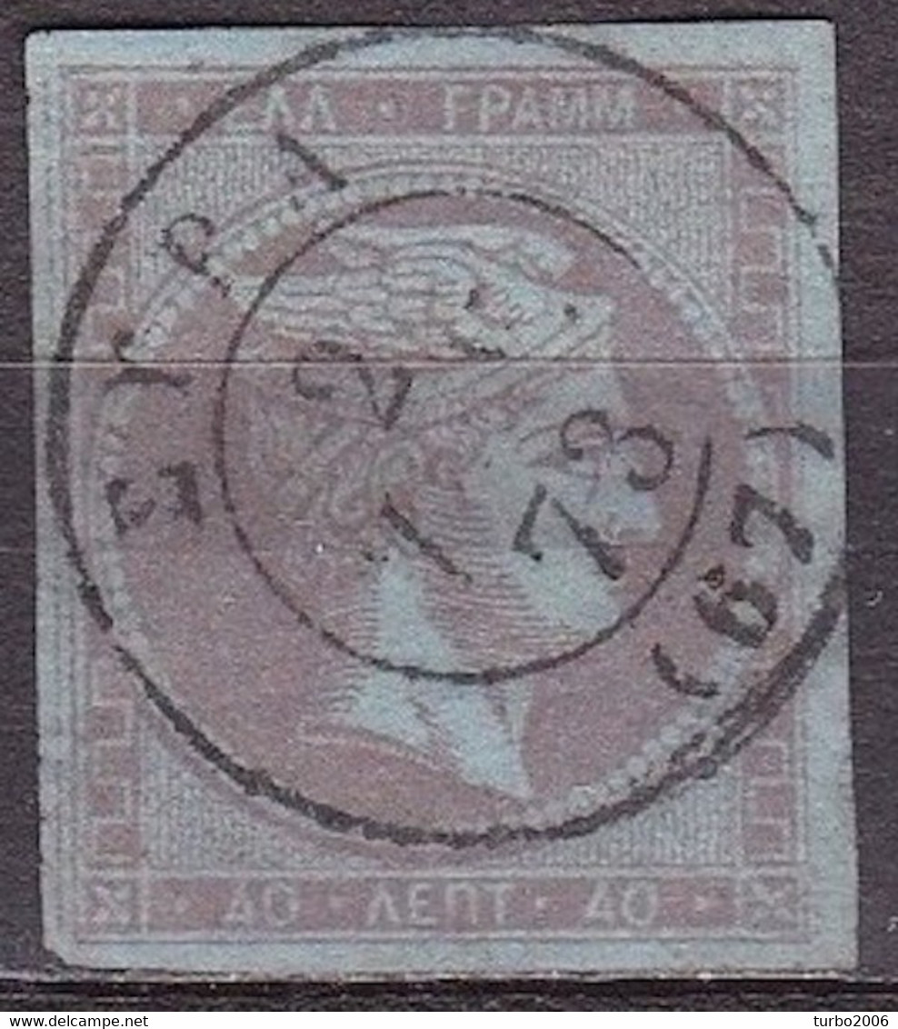 GREECE 1872-76  Large Hermes Meshed Paper Issue 40 L Grey Violet Vl. 56 A - Gebruikt