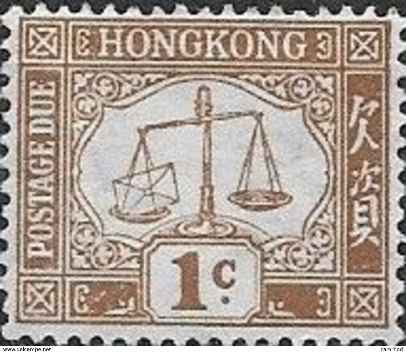 HONG KONG 1923 Postage Due - 1c - Brown MH - Postage Due